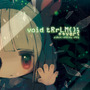 終末世界での瓶詰少女お世話ゲーム再び…PS5『void tRrLM(); ++ver; //ボイド・テラリウム・プラス』発売決定