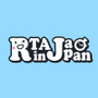 国内大型RTAイベント「RTA in Japan 2020」スケジュール公開！『ファイナルソード』なども