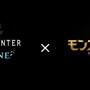 『モンハン:アイスボーン』×映画「モンハン」コラボ実施決定! ミラ・ジョヴォヴィッチになってオリジナルストーリーを体験