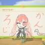 『あつまれ どうぶつの森』ゆめみの「おまかせ」で人の日常生活を覗き見！ 『鬼滅』の流行が島にも来ている!?