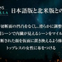 日本版『アサシン クリード ヴァルハラ』流血表現をオンにできるパッチを準備中―不具合として処理か