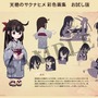 『天穂のサクナヒメ』の主人公は、美少女にあらず!? 方言も可愛いマイペース＆ハイスペックな開発公認美少女「ゆい」の魅力を知って欲しい！