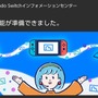 ニンテンドースイッチの本体アプデVer.11.0.0がアツい！ PC&スマホへのスクショ転送、トレンド機能など見どころを具体的にチェック