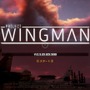 激しいドッグファイトのコンバットフライトSTG『Project Wingman』で雄大な空を生き残れ【爆速プレイレポ】