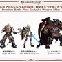 『グラブルVS』狐火の使い手「ユエル」参戦！ DLC第9弾は「ウーノ」に―12月下旬よりバトルパスも実装決定
