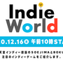 スイッチ向けインディータイトルを紹介する「Indie World」12月16日実施！　