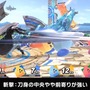 『スマブラSP』新ファイター「セフィロス」は長いリーチと「フレア」で相手を圧倒、“片翼”でスマッシュにスーパーアーマー効果が！─気になる性能を総チェック