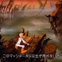 伝説の「LDゲーム」が日本語字幕で遊べる！『ドラゴンズレア トリロジー』PS4/スイッチ向けに配信開始