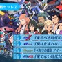 追加コンテンツ収録の決定版『SDガンダム ジージェネレーション クロスレイズ プラチナムエディション』3月25日発売決定！