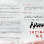 剣戟対戦アクション『NARAKA: BLADEPOINT』2021年夏にリリース延期を発表―今後実装予定の新要素も紹介