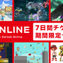 『スプラトゥーン2』「マリオ35周年フェス」は16日午前7時から48時間開催―成績上位&参加抽選で記念の「プレミアムメダル」をゲット