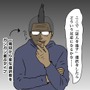 【吉田輝和の絵日記】バディを組んで捜査＆潜入！村田雄介が描くデジタルコミック風ADV『バディミッション BOND』