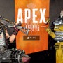 新レジェンド「ヒューズ」が登場の『Apex Legends』シーズン8開幕！キングスキャニオンも大きく変化