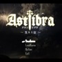 完成までに14年の横スクロールアクションゲーム『ASTLIBRA ～生きた証～ (本編)』リリース【UPDATE】