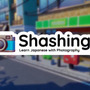 写真を撮影して日本語が学べる『Shashingo: Learn Japanese with Photography』最新映像！