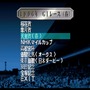 スクウェアは競馬予想ソフトを出していた！？キミは『パワーステークス』を知っているか【特集】