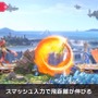 『スマブラSP』「ホムラ/ヒカリ」は、通常・横・上×2＝6つの必殺ワザを持つ新ファイター！ “パワー”と“手数”を使い分けろ