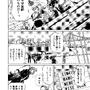 【洋ゲー漫画】『メガロポリス・ノックダウン・リローデッド』Mission 20「秘密の箱庭」
