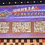 『モンハンライズ』本田翼さんがメガネ姿で魅力を熱弁―「百竜夜行」実機プレイも公開されたデジタルライブイベントレポート