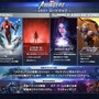 『Marvel’s Avengers』今年後半にブラックパンサーの登場が発表！2021年ロードマップも公開