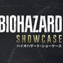 4月に「バイオハザード・ショーケース｜April 2021」配信決定！ シリーズ最新作のさらなる情報に期待