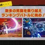 『ノーモア★ヒーローズ3』に『シルバー事件』の「カムイ」が登場!? キャラデザは浅野いにお氏が担当【生放送まとめ】