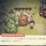 クマの幽霊とゆったりスローライフなライフシム『Cozy Grove』呪われた島でソロキャンプ！【爆速プレイレポ】