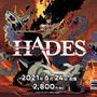 ギリシャ神話ローグライトACT『Hades』スイッチ日本語版2021年6月24日配信決定！【UPDATE】