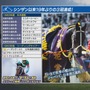 きみの愛馬が歴史を作る！競馬SLG最新作『Winning Post 9 2021』は安定したシステムと新要素で止められない【プレイレポ】