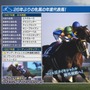 きみの愛馬が歴史を作る！競馬SLG最新作『Winning Post 9 2021』は安定したシステムと新要素で止められない【プレイレポ】