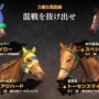 きみの愛馬が歴史を作る！競馬SLG最新作『Winning Post 9 2021』は安定したシステムと新要素で止められない【プレイレポ】