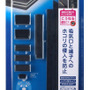 ゲームテック、PS4用アクセサリー7種類を本体と同時発売 ― USBハブ付き縦置きスタンド、コントローラ充電スタンドなど