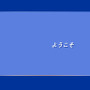 2000年代ホムペ風パズル『餓史シャチの幸』で謎めいたインターネッツを体験【爆速プレイレポ】