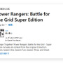 リュウと春麗も参戦！戦隊ヒーロー格闘ゲーム『Power Rangers: Battle for the Grid』新エディション配信開始