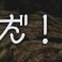 『バイオハザード　ヴィレッジ』名言・迷言集！ まったくよくない「よし」をはじめ、本作はスゴいセリフで溢れているぞ【ネタバレ注意】