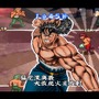 ドッジボールゲームがブームの今だからこそ『SIMPLEキャラクター2000シリーズ Vol.10 魁!!男塾 THE 怒馳暴流』紹介である！！【特集】