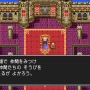 【吉田輝和の絵日記】HD-2D版の登場が待ちきれずスイッチ版『ドラゴンクエストIII　そして伝説へ…』をプレイ