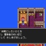 【吉田輝和の絵日記】HD-2D版の登場が待ちきれずスイッチ版『ドラゴンクエストIII　そして伝説へ…』をプレイ