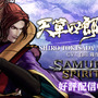 剣戟対戦格闘『SAMURAI SPIRITS』Steam版の配信開始―DLCとして初代作ボス「天草四郎時貞」も登場