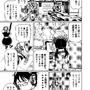 【洋ゲー漫画】『メガロポリス・ノックダウン・リローデッド』Mission 23「職業適性」