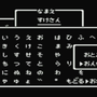 ファミコンカセットの内蔵電池を新しくしたい！30年前に遊んだ『ドラクエ4』よ、甦れ