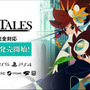 時を操るファンタジーRPG『Cris Tales』完全日本語対応で2021年7月20日リリース決定！