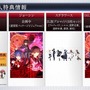 『MELTY BLOOD: TYPE LUMINA』軋間紅摩が参戦！ スーパーアーマーやコマンド投げを駆使するパワータイプ