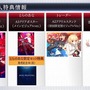 『MELTY BLOOD: TYPE LUMINA』軋間紅摩が参戦！ スーパーアーマーやコマンド投げを駆使するパワータイプ