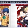 『MELTY BLOOD: TYPE LUMINA』軋間紅摩が参戦！ スーパーアーマーやコマンド投げを駆使するパワータイプ