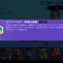 『ポケモンユナイト』で「ゼラオラ」を先行体験！ ポケモンに囲まれてのプレイは本当に天国だった