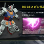 ガンダムFPS「GUNDAM EVOLUTION」気になるゲームルールや各MSの特徴は？公式生配信の新情報まとめ