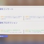 努力や興業はしたたかに、暗部は見せないのがアイドル稼業。これが海外産アイドル事務所経営シミュレーション『Idol Manager』【爆レポ】