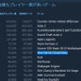 クローズドβ中のAmazon新作MMO『New World』Steam同時接続プレイヤー数が20万人突破！