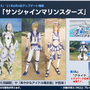 『PSO2 NGS』新クラス「ブレイバー」8月4日、新緊急「資源採掘リグ防衛戦」8月18日登場予定！